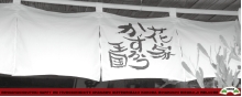 滋賀咲くヘッダーflowers-.gif